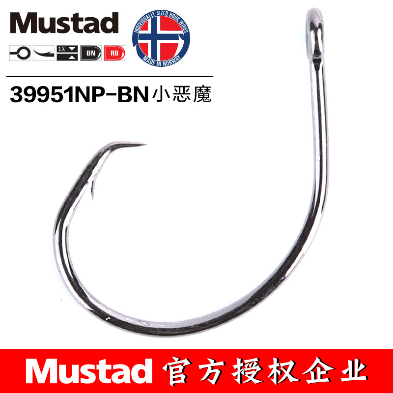 MUSTAD 39951 #   Рыболовные кр – обзор и цена Fishing Hook Assortment