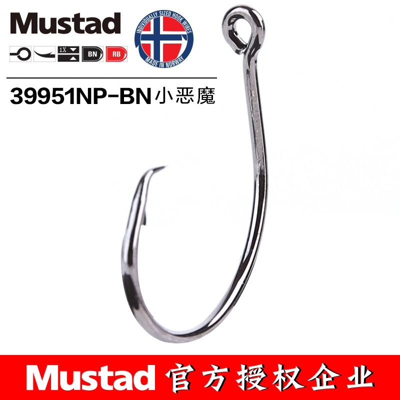 MUSTAD 39951 #   Рыболовные кр – обзор и цена Fishing Hook Assortment